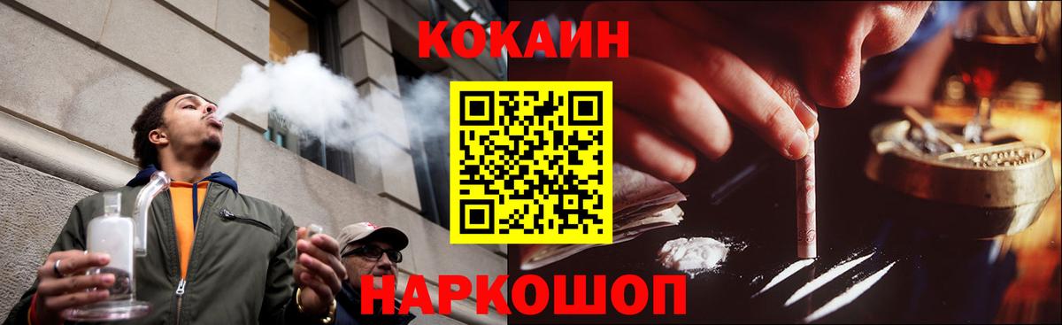 Гашиш Кингисепп