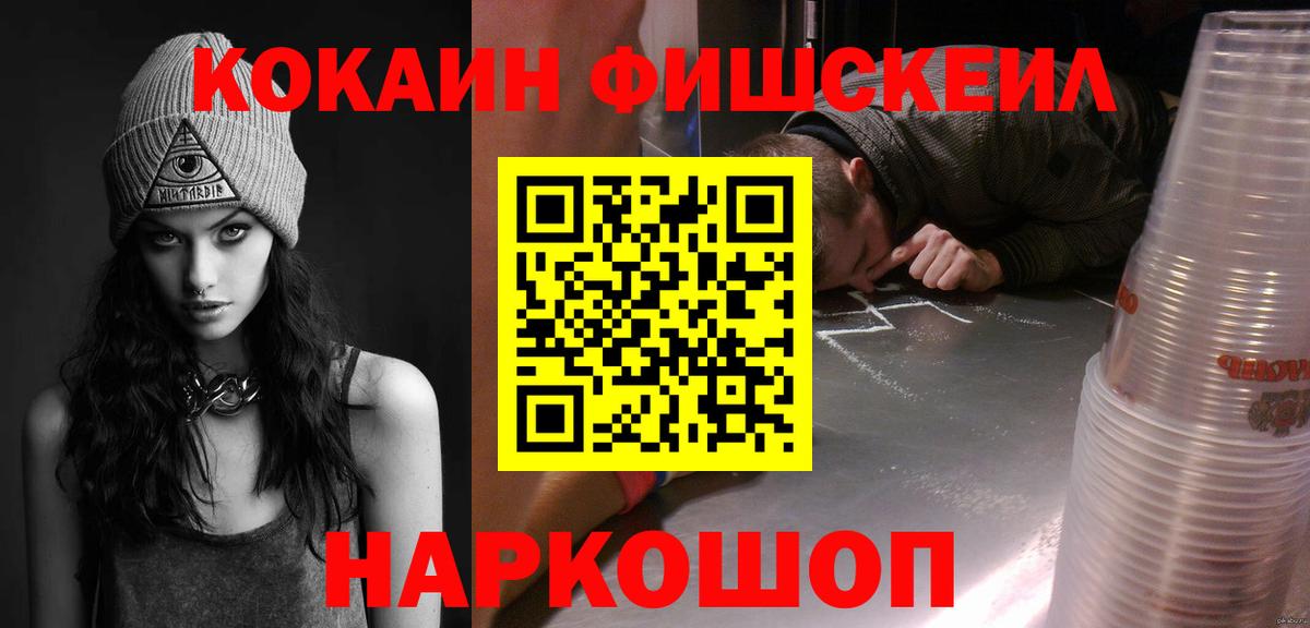 Кингисепп  Cocaine Columbia  Вход с VPN  КОКАИН 98% 