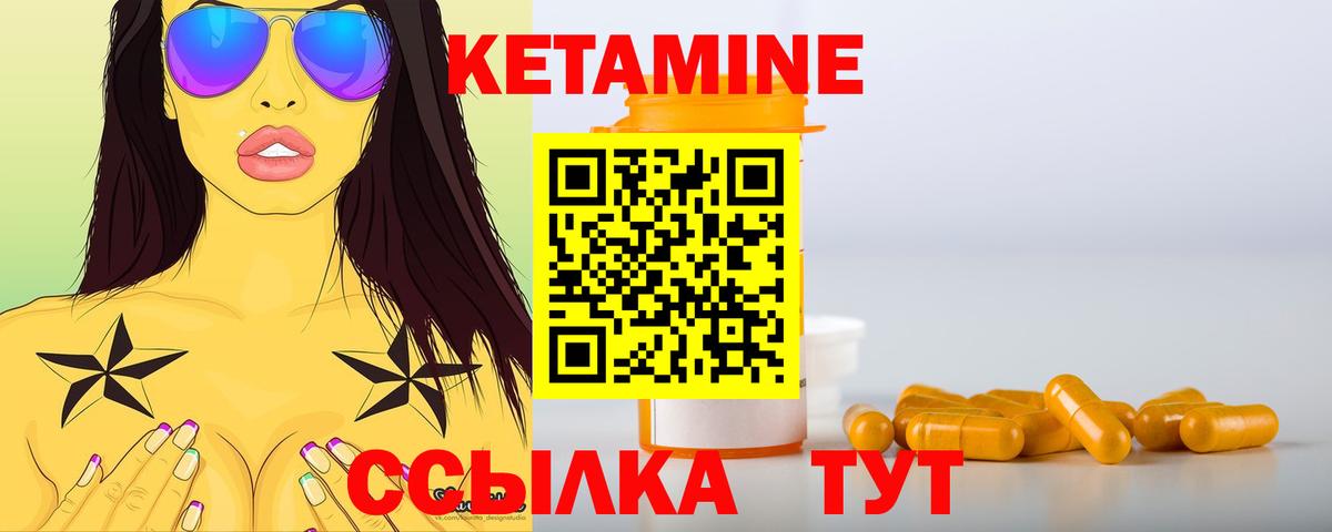 Кингисепп  Кетамин VHQ  даркнет формула  Вход с VPN  КЕТАМИН VHQ 