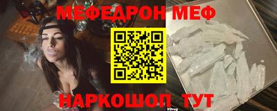 mdpv Бийск