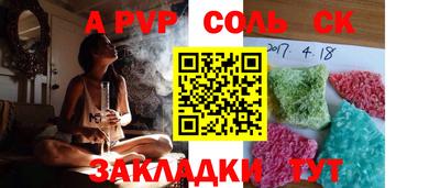 mdpv Бийск