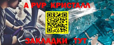 мдпв Беслан