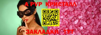 мдпв Беслан