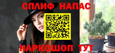 ALPHA PVP Берёзовский