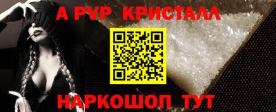 винт Жуковский