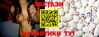 ALPHA PVP Берёзовский