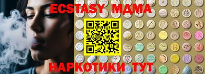mdpv Бийск