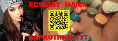 мдпв Беслан