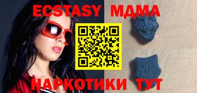 мдпв Беслан
