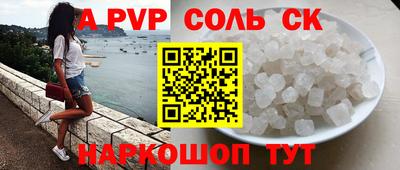 мдпв Беслан