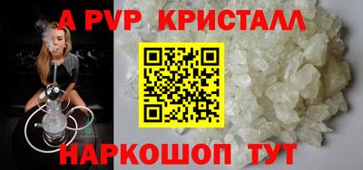 mdpv Бийск
