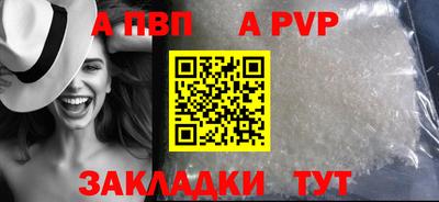 мдпв Беслан