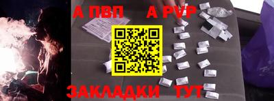 mdpv Бийск
