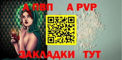 mdpv Бийск
