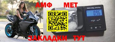 ALPHA PVP Берёзовский