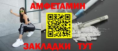 ALPHA PVP Берёзовский