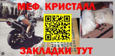 mdpv Бийск