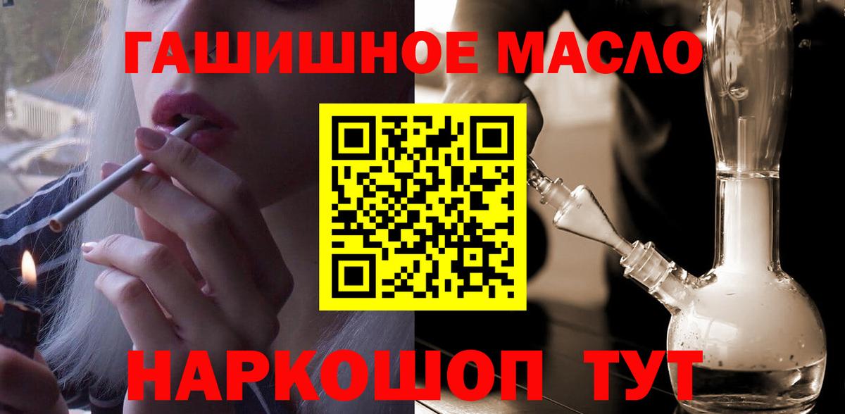 ТГК Wax Кингисепп
